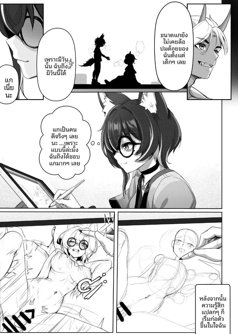 Doujin-Lc- อ่าน โดจิน มังฮวา เกาหลี ญี่ปุ่น จีน แปลไทย นับตั้งแต่วันที่ฉันกลายร่างเป็นผู้หญิง (millisec1.618) ตอนที่ 1 2 3 4 5 6 7 8 9 10 11 12 13 14 ฟรี ไม่มีโฆษณา อ่าน โดจิน Manhwa เกาหลี ญี่ปุ่น จีน เรามีครบ คัดมาให้เน้นๆ โดจิน 18+ รับประกันความฟินโดย  Doujin Lc