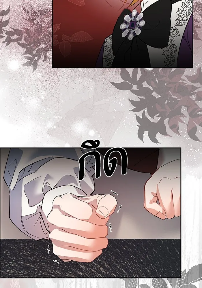 หวานใจสุดโหดโหมดเชื่อง ตอนที่ 98 รูปที่ 91