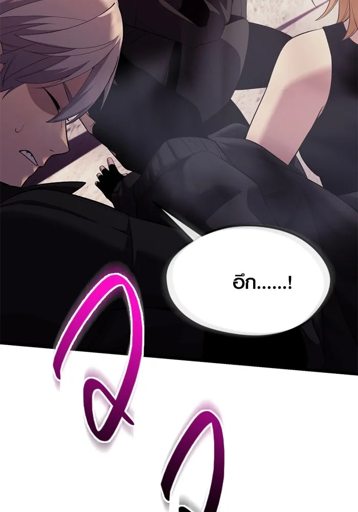 พลิกชะตาคว้าไอเทมระดับเทพ ตอนที่ 35 ซออีนา (2) รูปที่ 146