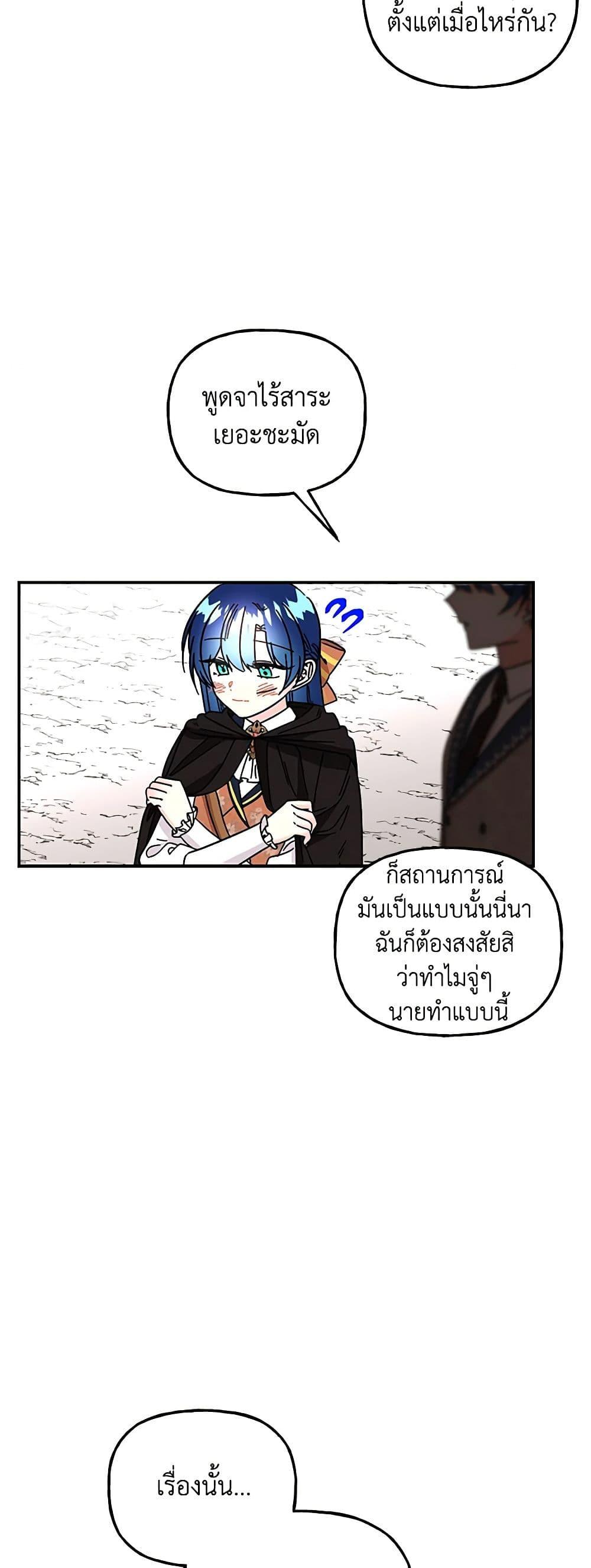 Manga-lc-com อ่านมังงะ อ่านการ์ตูน ออนไลน์ ฟรี Daughter of the Archmage ตอนที่ 1 2 3 4 5 6 7 8 9 10 11 12 13 14 ฟรี ไม่มีโฆษณา Manga-lc - อ่าน มังงะ อ่าน การ์ตูน ออนไลน์ อ่านมังงะ ฟรี