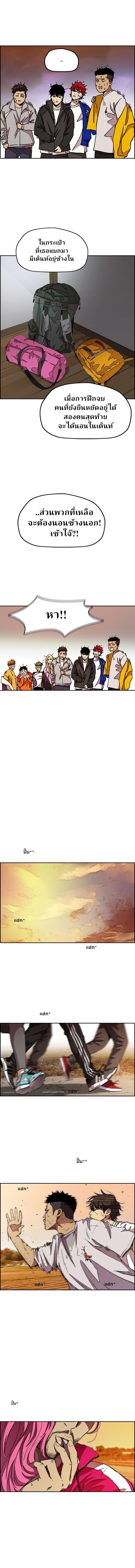 Manga-lc-com อ่านมังงะ อ่านการ์ตูน ออนไลน์ ฟรี Wind Breaker ปั่นสู้ฝัน ตอนที่ 1 2 3 4 5 6 7 8 9 10 11 12 13 14 ฟรี ไม่มีโฆษณา Manga-lc - อ่าน มังงะ อ่าน การ์ตูน ออนไลน์ อ่านมังงะ ฟรี