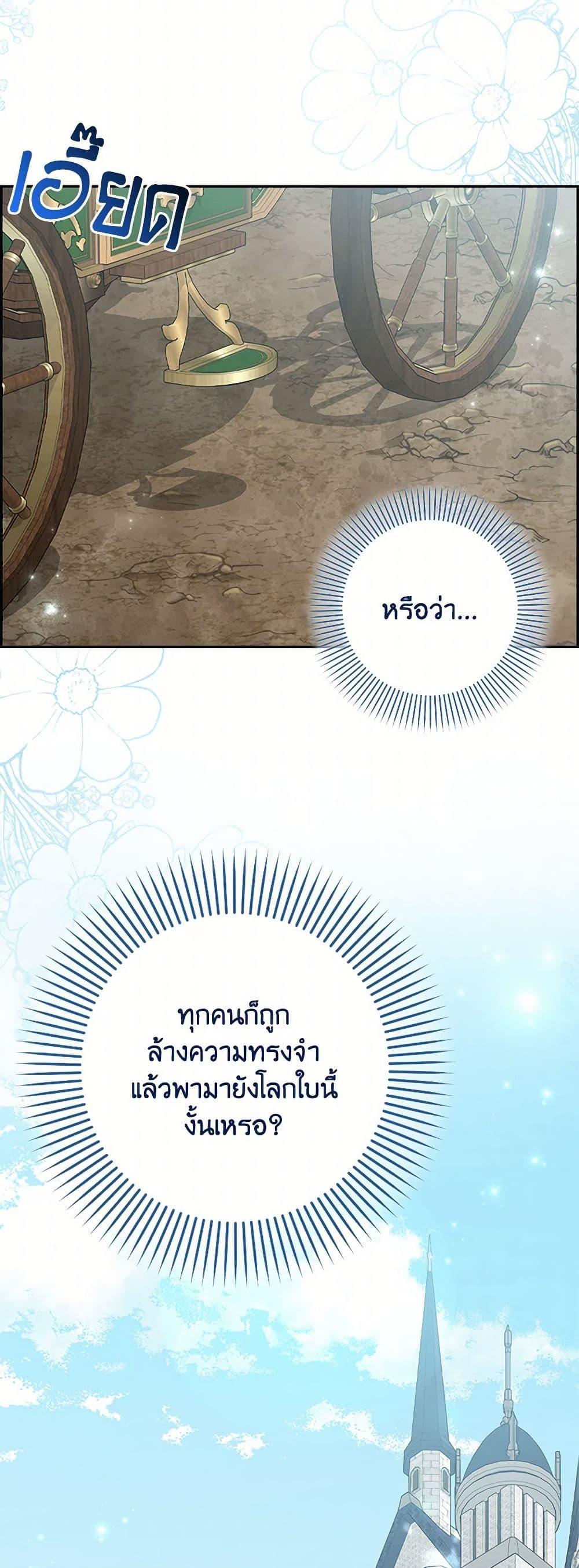 Manga-lc-com อ่านมังงะ อ่านการ์ตูน ออนไลน์ ฟรี That Fishery, I’ll take it ตอนที่ 1 2 3 4 5 6 7 8 9 10 11 12 13 14 ฟรี ไม่มีโฆษณา Manga-lc - อ่าน มังงะ อ่าน การ์ตูน ออนไลน์ อ่านมังงะ ฟรี