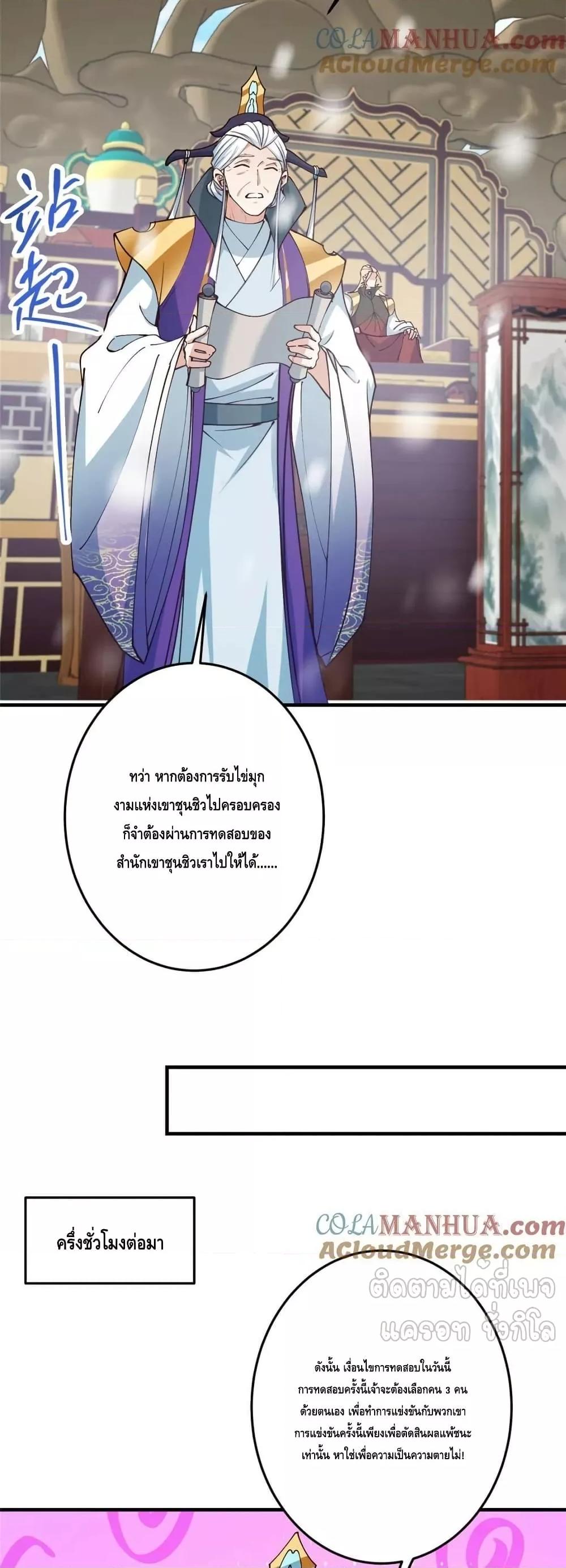 Manga-lc-com อ่านมังงะ อ่านการ์ตูน ออนไลน์ ฟรี KeepALowProf ตอนที่ 1 2 3 4 5 6 7 8 9 10 11 12 13 14 ฟรี ไม่มีโฆษณา Manga-lc - อ่าน มังงะ อ่าน การ์ตูน ออนไลน์ อ่านมังงะ ฟรี