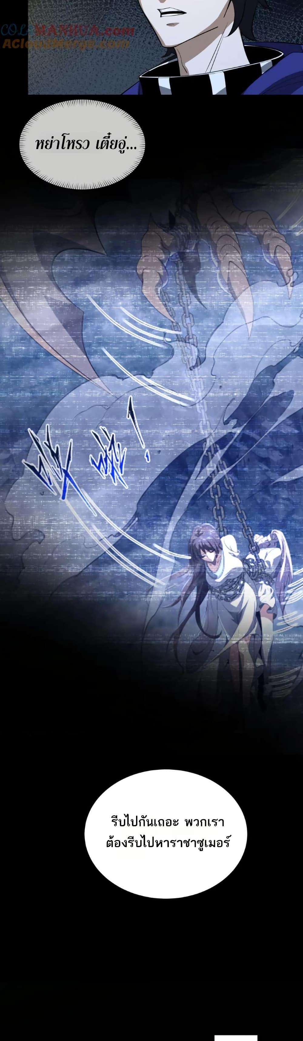 Manga-lc-com อ่านมังงะ อ่านการ์ตูน ออนไลน์ ฟรี I Rely On Cheat To Hunt Gods ตอนที่ 1 2 3 4 5 6 7 8 9 10 11 12 13 14 ฟรี ไม่มีโฆษณา Manga-lc - อ่าน มังงะ อ่าน การ์ตูน ออนไลน์ อ่านมังงะ ฟรี