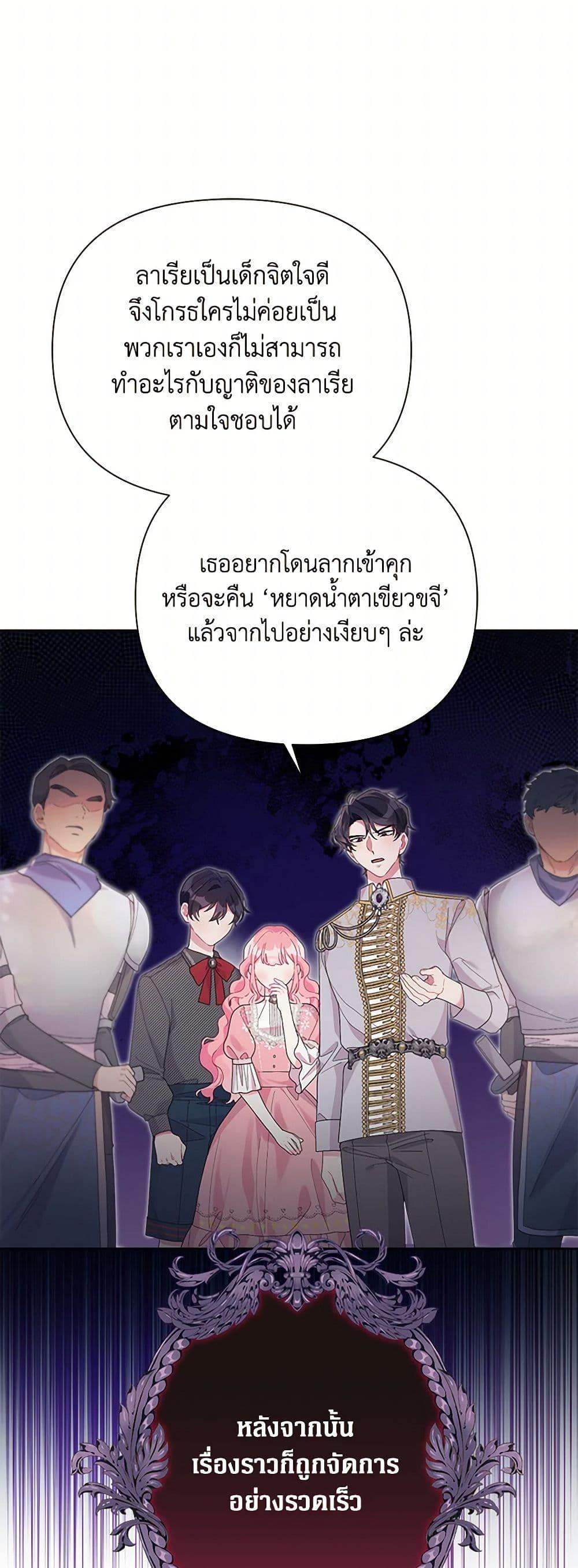 Manga-lc-com อ่านมังงะ อ่านการ์ตูน ออนไลน์ ฟรี The Archvillain’s Daughter-in-Law ตอนที่ 1 2 3 4 5 6 7 8 9 10 11 12 13 14 ฟรี ไม่มีโฆษณา Manga-lc - อ่าน มังงะ อ่าน การ์ตูน ออนไลน์ อ่านมังงะ ฟรี