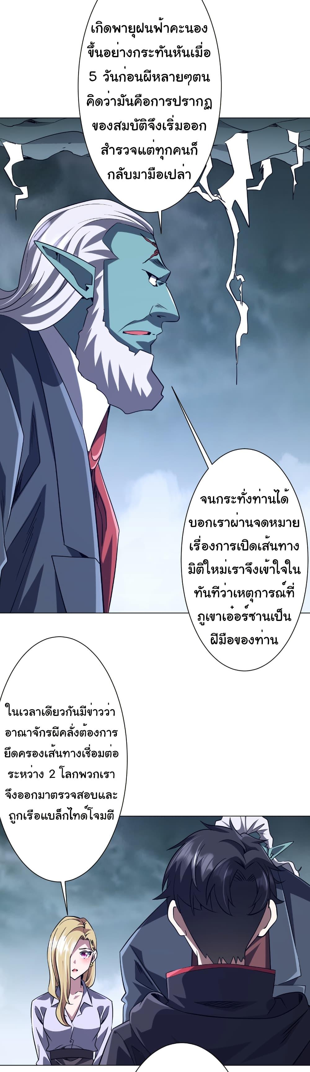 Manga-lc-com อ่านมังงะ อ่านการ์ตูน ออนไลน์ ฟรี Start with Trillions of Coins ตอนที่ 1 2 3 4 5 6 7 8 9 10 11 12 13 14 ฟรี ไม่มีโฆษณา Manga-lc - อ่าน มังงะ อ่าน การ์ตูน ออนไลน์ อ่านมังงะ ฟรี