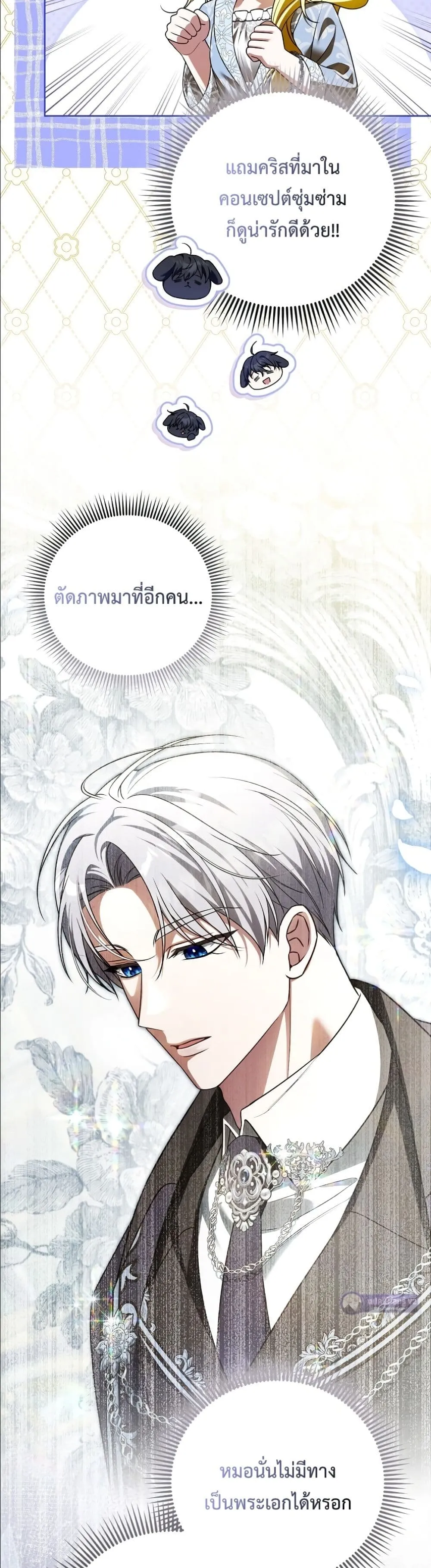 Manga-lc-com อ่านมังงะ อ่านการ์ตูน ออนไลน์ ฟรี Wasn’t I the Female Lead of a Regret Novel ตอนที่ 1 2 3 4 5 6 7 8 9 10 11 12 13 14 ฟรี ไม่มีโฆษณา Manga-lc - อ่าน มังงะ อ่าน การ์ตูน ออนไลน์ อ่านมังงะ ฟรี
