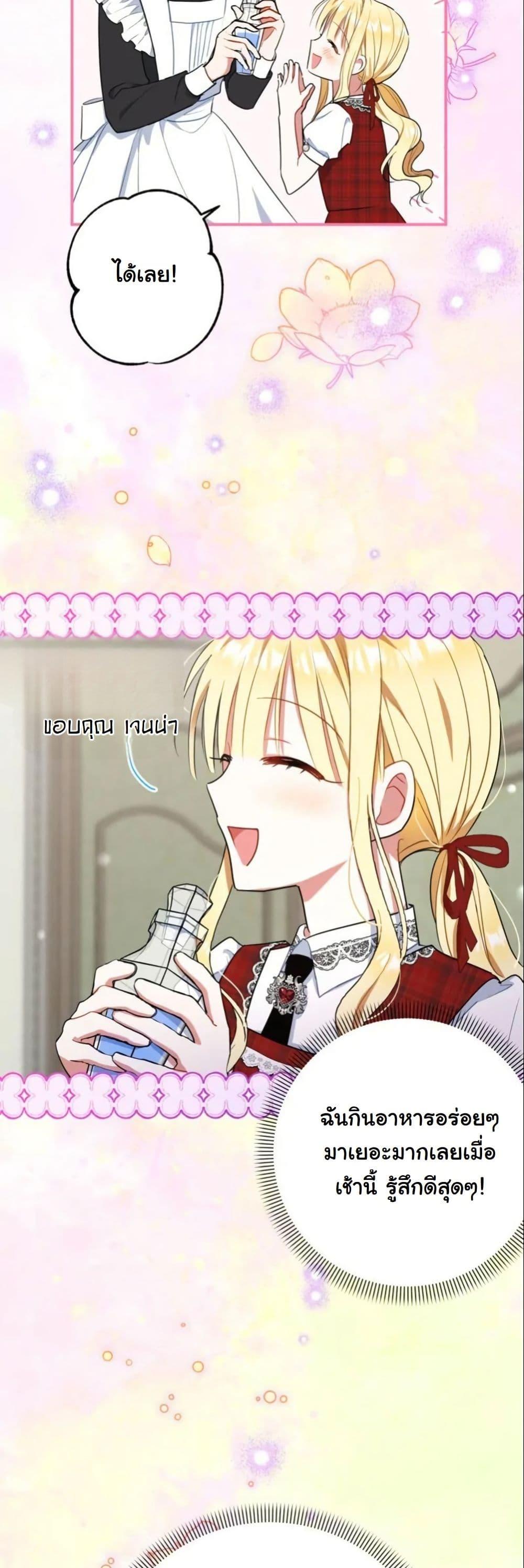 Manga-lc-com อ่านมังงะ อ่านการ์ตูน ออนไลน์ ฟรี The Sister Who Once Hated Me Now Loves Me ตอนที่ 1 2 3 4 5 6 7 8 9 10 11 12 13 14 ฟรี ไม่มีโฆษณา Manga-lc - อ่าน มังงะ อ่าน การ์ตูน ออนไลน์ อ่านมังงะ ฟรี