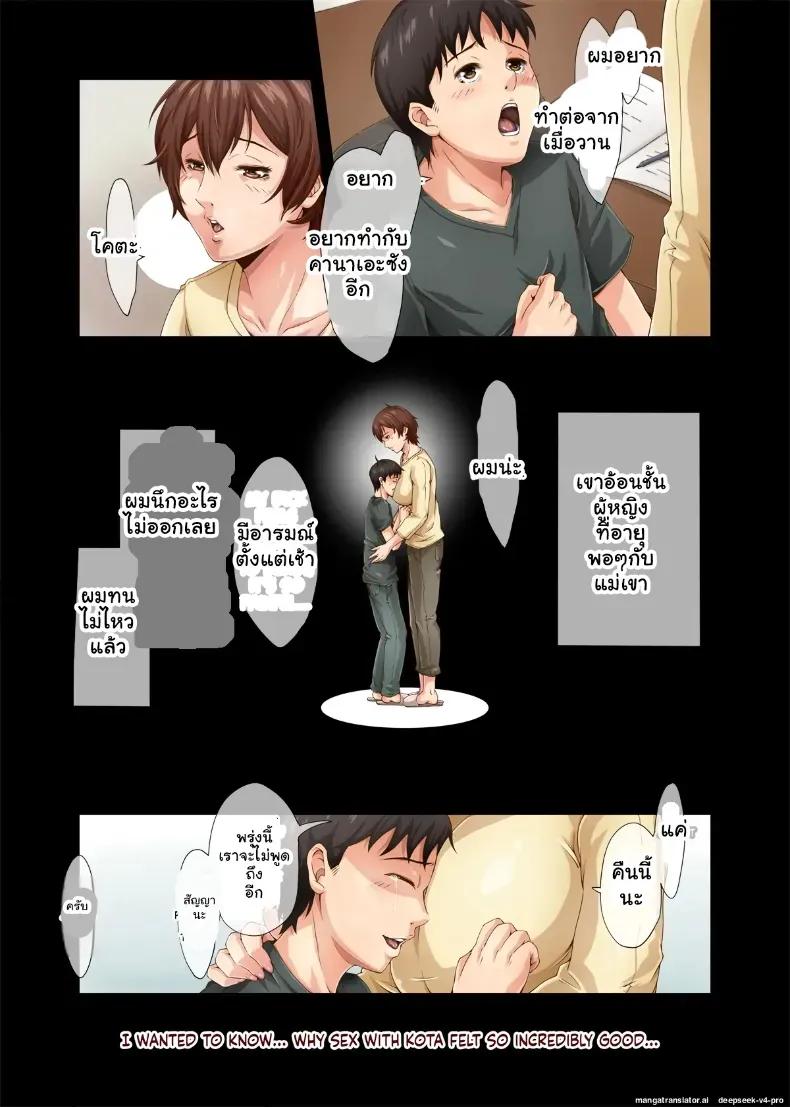 Doujin-Lc- อ่าน โดจิน มังฮวา เกาหลี ญี่ปุ่น จีน แปลไทย 3 วันอันตรายเปิดซิงหนุ่มน้อยกับคุณป้าสายรุกสุดเอ็กซ์ [Retrobot] ตอนที่ 1 2 3 4 5 6 7 8 9 10 11 12 13 14 ฟรี ไม่มีโฆษณา อ่าน โดจิน Manhwa เกาหลี ญี่ปุ่น จีน เรามีครบ คัดมาให้เน้นๆ โดจิน 18+ รับประกันความฟินโดย  Doujin Lc