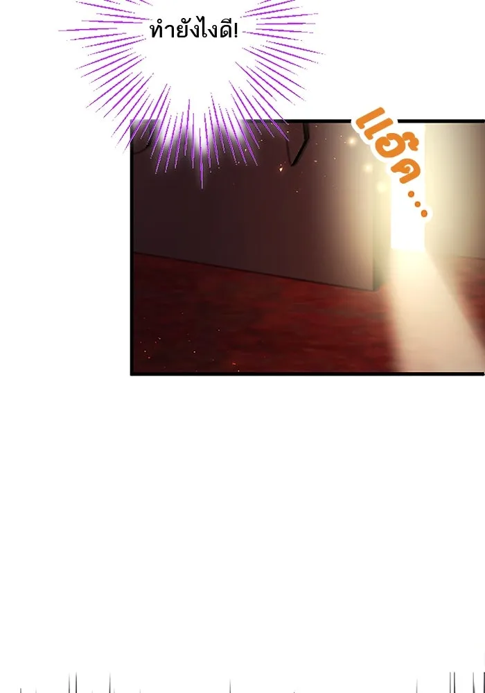 คุณหนูย้อนเวลามาเป็นอัศวิน ตอนที่ 50 รูปที่ 13