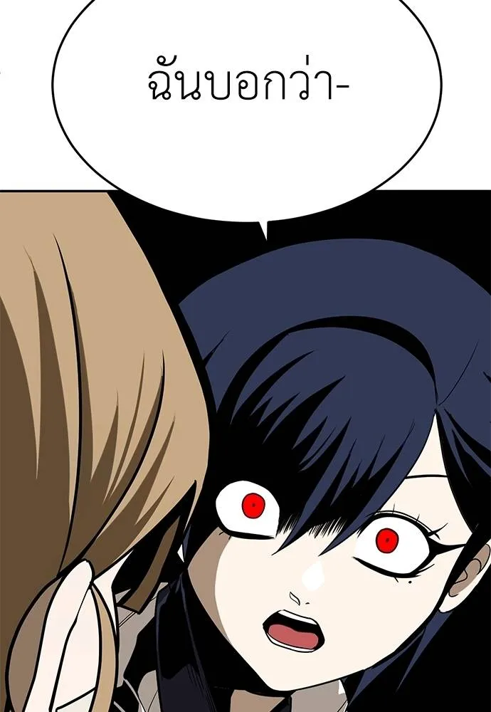 สนามเด็กล่า ตอนที่ 34 รูปที่ 49