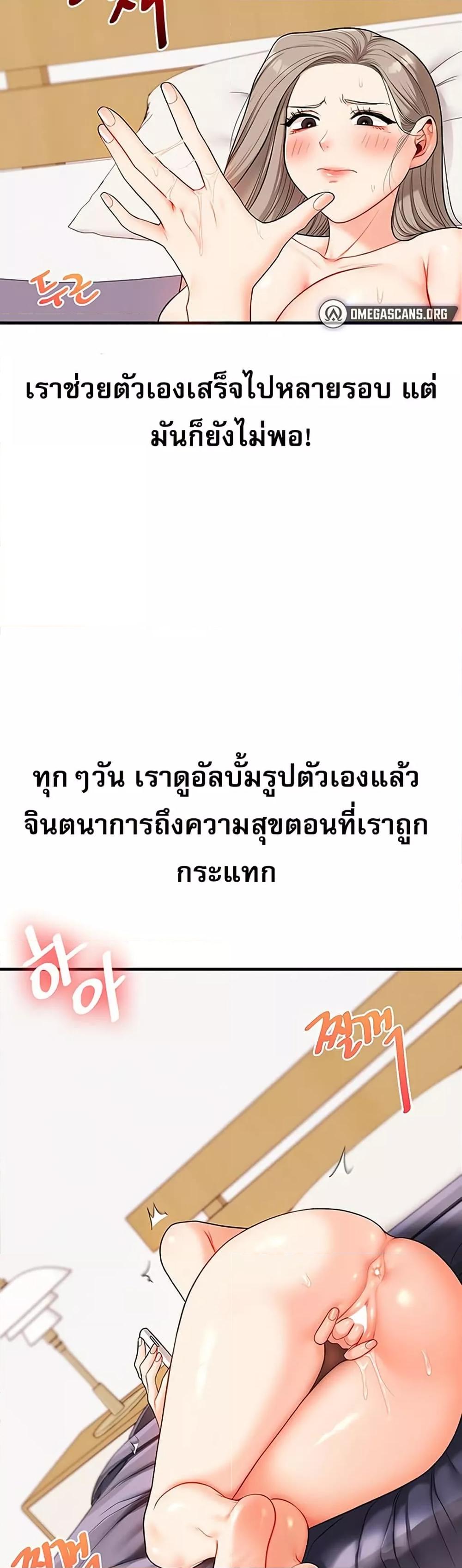 Doujin-Lc- อ่าน โดจิน มังฮวา เกาหลี ญี่ปุ่น จีน แปลไทย Relationship Reversal ตอนที่ 1 2 3 4 5 6 7 8 9 10 11 12 13 14 ฟรี ไม่มีโฆษณา อ่าน โดจิน Manhwa เกาหลี ญี่ปุ่น จีน เรามีครบ คัดมาให้เน้นๆ โดจิน 18+ รับประกันความฟินโดย  Doujin Lc