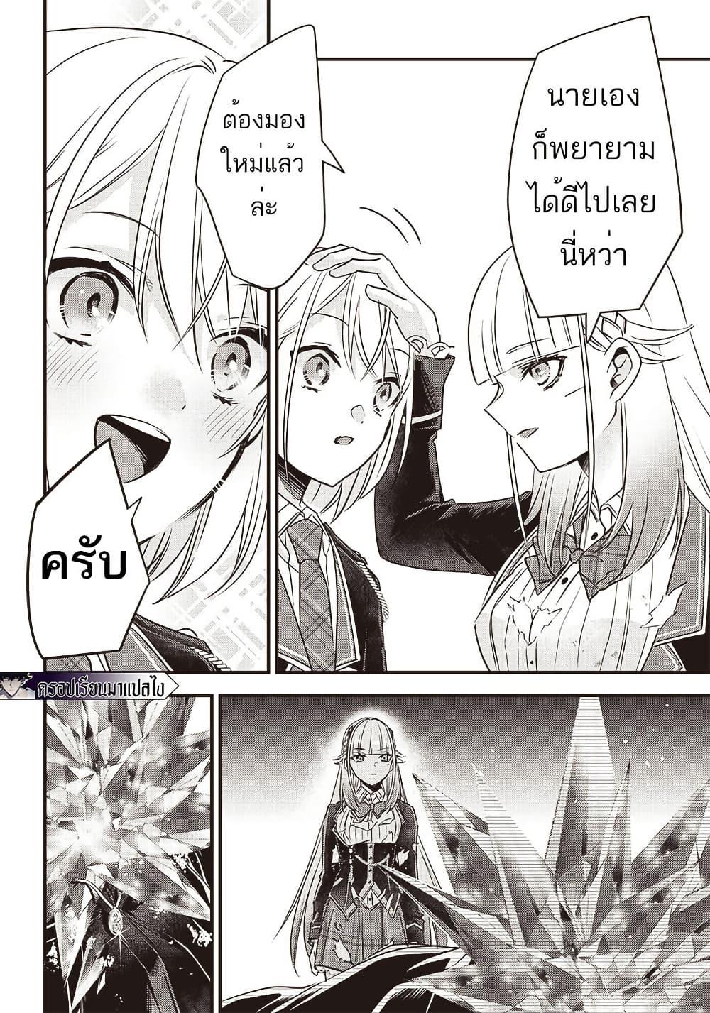 Manga-lc-com อ่านมังงะ อ่านการ์ตูน ออนไลน์ ฟรี Savage Fang Ojou-sama Shijou Saikyou no Youhei wa Shijou Saikyou no Bougyaku Reijou to Natte Nidome no Sekai wo Musou Suru ตอนที่ 1 2 3 4 5 6 7 8 9 10 11 12 13 14 ฟรี ไม่มีโฆษณา Manga-lc - อ่าน มังงะ อ่าน การ์ตูน ออนไลน์ อ่านมังงะ ฟรี