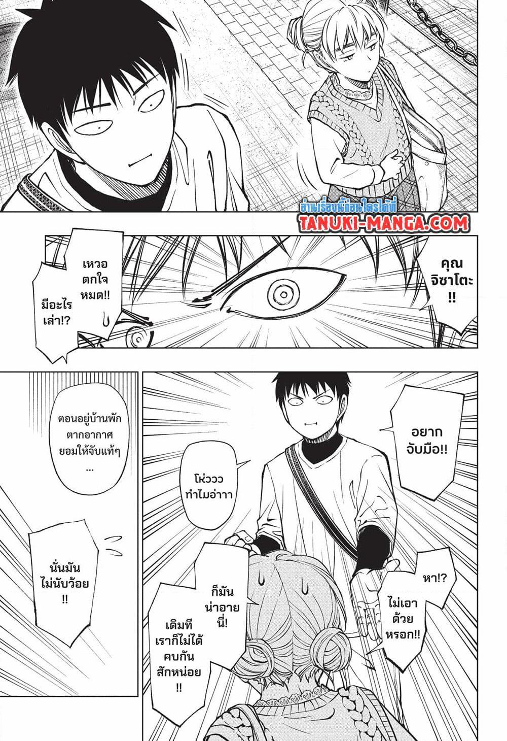 Manga-lc-com อ่านมังงะ อ่านการ์ตูน ออนไลน์ ฟรี Kill Blue ตอนที่ 1 2 3 4 5 6 7 8 9 10 11 12 13 14 ฟรี ไม่มีโฆษณา Manga-lc - อ่าน มังงะ อ่าน การ์ตูน ออนไลน์ อ่านมังงะ ฟรี