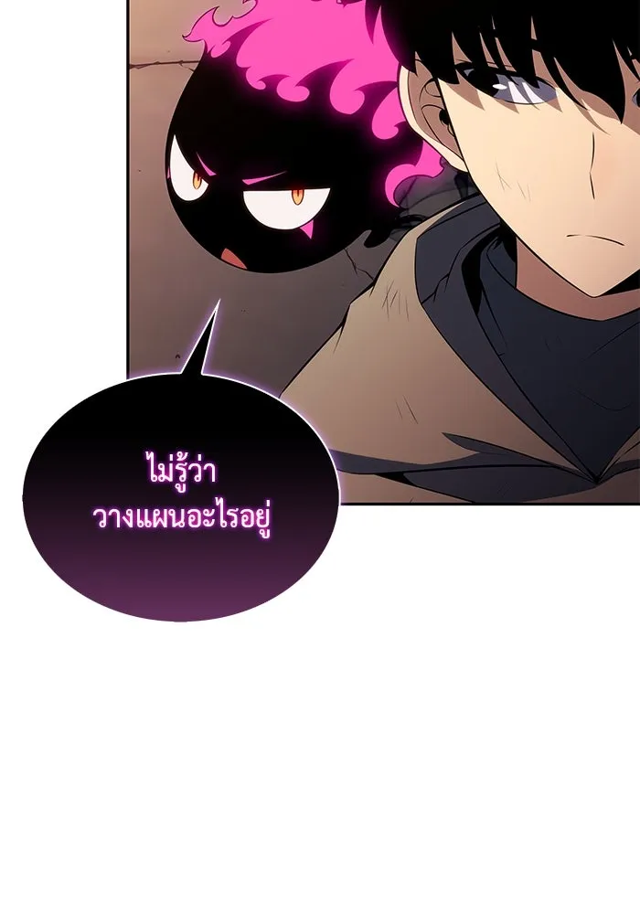 ลูกชายคนเล็กของดยุกคือมือสังหาร ตอนที่ 78 รูปที่ 19