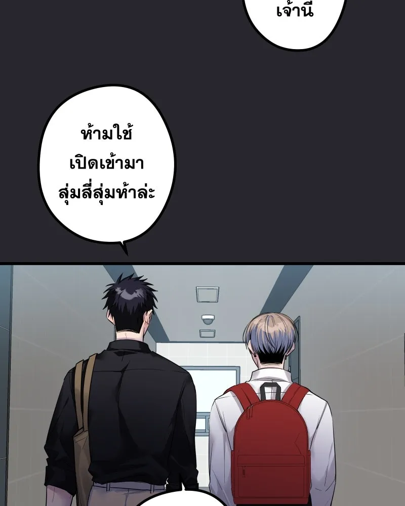 Promise of Death ตอนที่ ep26  สัญญา (จบซีซั่น 1 ) รูปที่ 5