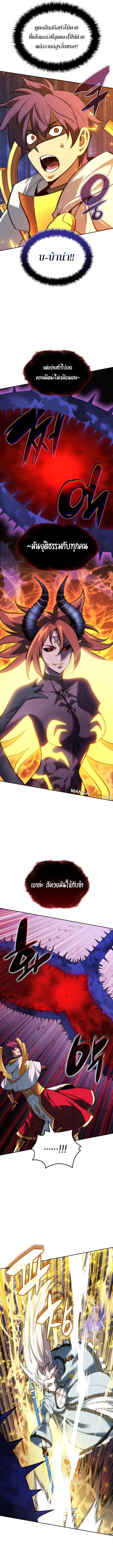 Manga-lc-com อ่านมังงะ อ่านการ์ตูน ออนไลน์ ฟรี Overgeared (Remake) ตอนที่ 1 2 3 4 5 6 7 8 9 10 11 12 13 14 ฟรี ไม่มีโฆษณา Manga-lc - อ่าน มังงะ อ่าน การ์ตูน ออนไลน์ อ่านมังงะ ฟรี