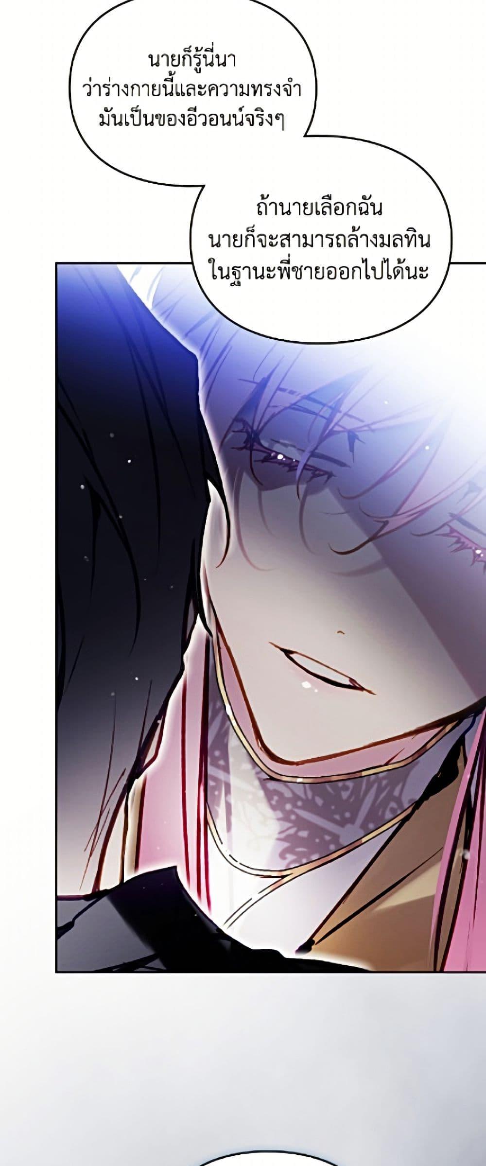 Manga-lc-com อ่านมังงะ อ่านการ์ตูน ออนไลน์ ฟรี Death Is The Only Ending For The Villainess ตอนที่ 1 2 3 4 5 6 7 8 9 10 11 12 13 14 ฟรี ไม่มีโฆษณา Manga-lc - อ่าน มังงะ อ่าน การ์ตูน ออนไลน์ อ่านมังงะ ฟรี