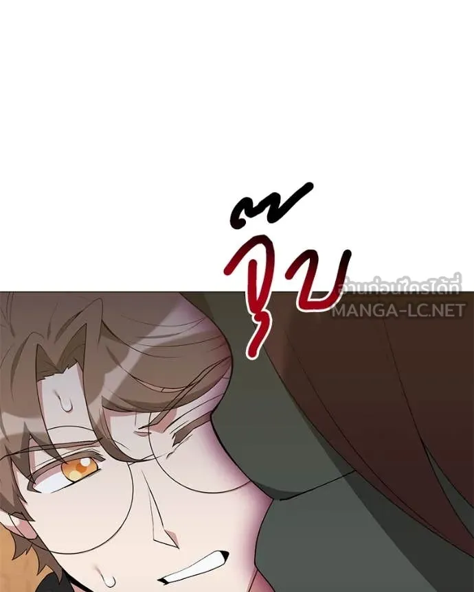 คนสวนโลกฮันเตอร์ ตอนที่ 77 รูปที่ 11