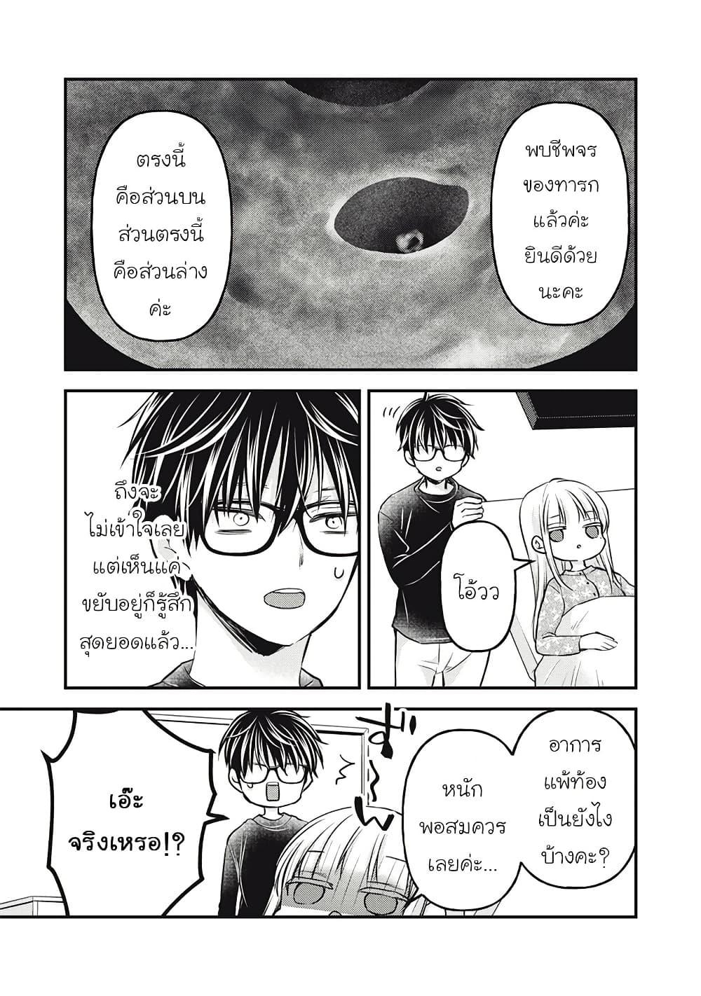 Manga-lc-com อ่านมังงะ อ่านการ์ตูน ออนไลน์ ฟรี Mijuku na Futari de Gozaimasu ga ตอนที่ 1 2 3 4 5 6 7 8 9 10 11 12 13 14 ฟรี ไม่มีโฆษณา Manga-lc - อ่าน มังงะ อ่าน การ์ตูน ออนไลน์ อ่านมังงะ ฟรี