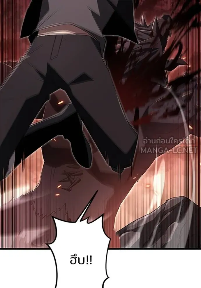 โคตรอาวุธลับ ตอนที่ 16 รูปที่ 23