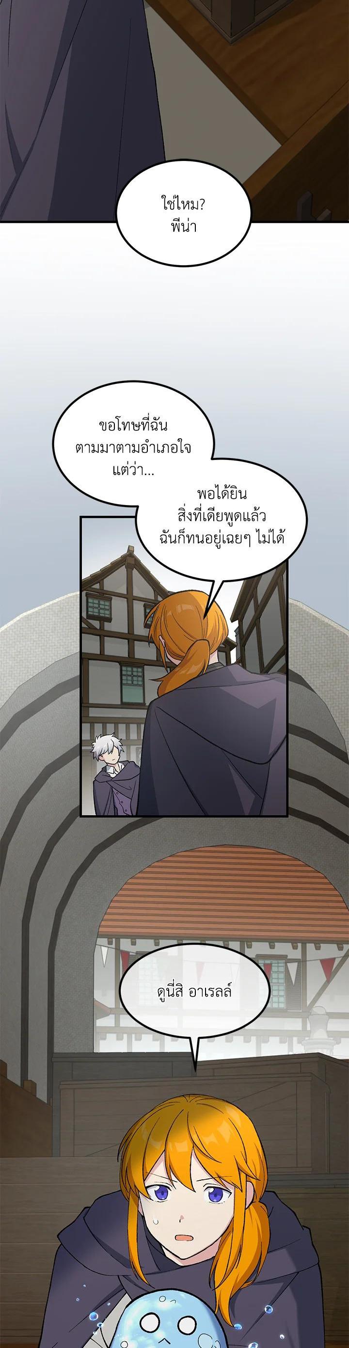 Manga-lc-com อ่านมังงะ อ่านการ์ตูน ออนไลน์ ฟรี How the Pro in His Past Life Sucks the Sweet Honey ตอนที่ 1 2 3 4 5 6 7 8 9 10 11 12 13 14 ฟรี ไม่มีโฆษณา Manga-lc - อ่าน มังงะ อ่าน การ์ตูน ออนไลน์ อ่านมังงะ ฟรี