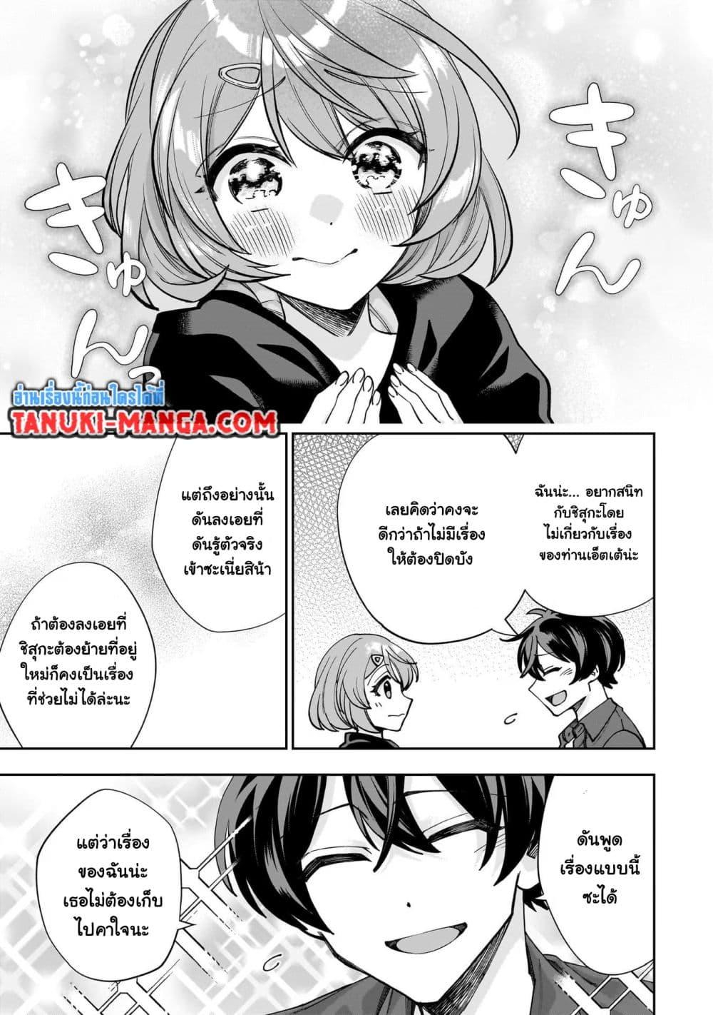 Manga-lc-com อ่านมังงะ อ่านการ์ตูน ออนไลน์ ฟรี Net no “Oshi” to Real no “Oshi” ga Tonari ni Hikkoshite Kita ตอนที่ 1 2 3 4 5 6 7 8 9 10 11 12 13 14 ฟรี ไม่มีโฆษณา Manga-lc - อ่าน มังงะ อ่าน การ์ตูน ออนไลน์ อ่านมังงะ ฟรี