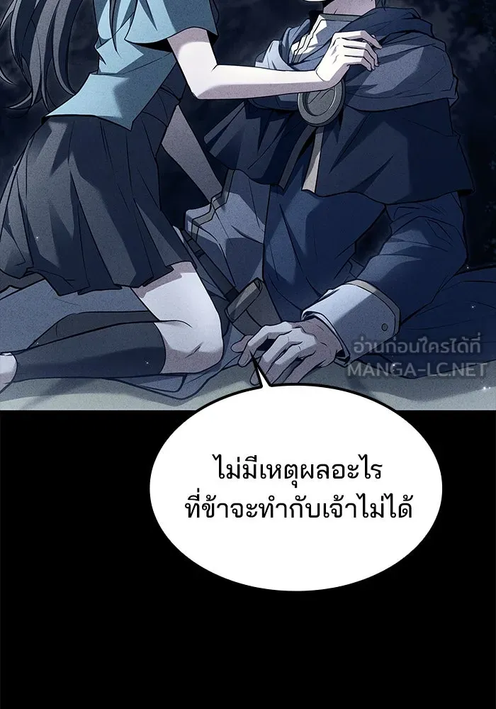 ครัวจอมเวท ตอนที่ 63 รูปที่ 132