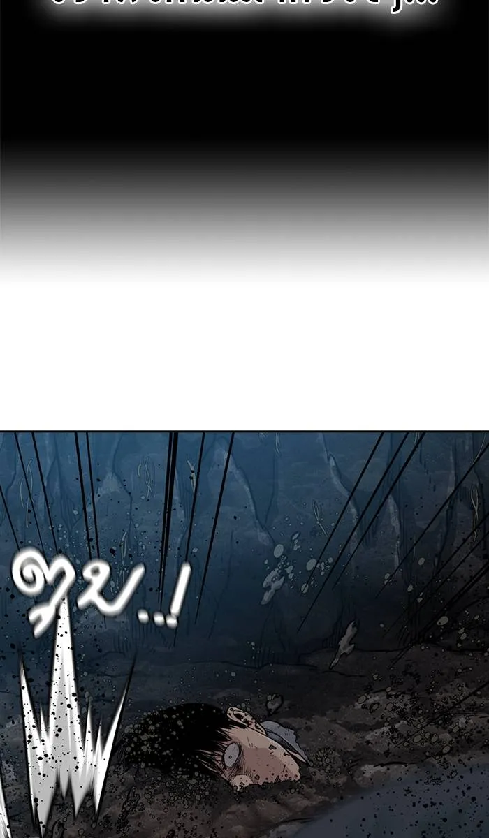 To not die ตอนที่ 38 รูปที่ 130