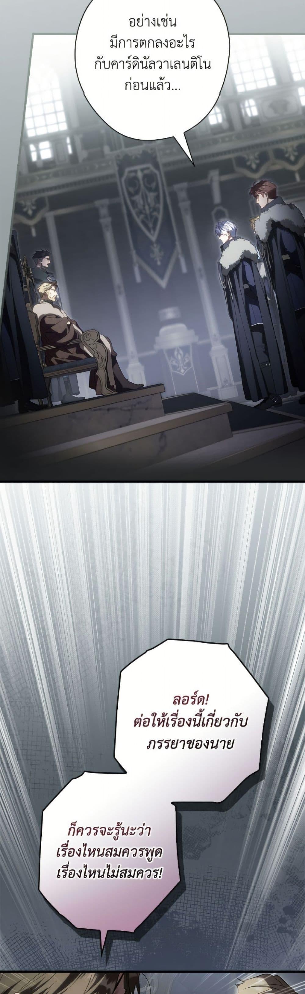 Manga-lc-com อ่านมังงะ อ่านการ์ตูน ออนไลน์ ฟรี How to Get My Husband on My Side ตอนที่ 1 2 3 4 5 6 7 8 9 10 11 12 13 14 ฟรี ไม่มีโฆษณา Manga-lc - อ่าน มังงะ อ่าน การ์ตูน ออนไลน์ อ่านมังงะ ฟรี