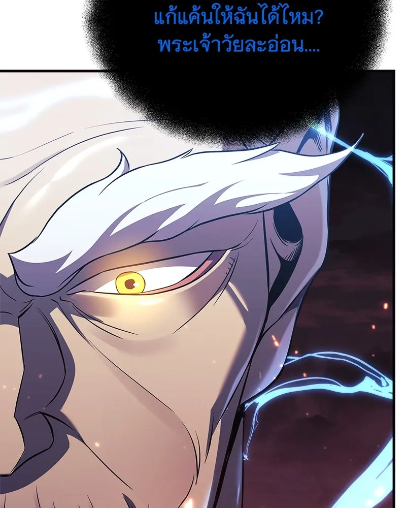 สัปดาห์นี้งดอัปตอนใหม่ ตอนที่ 58 รูปที่ 40