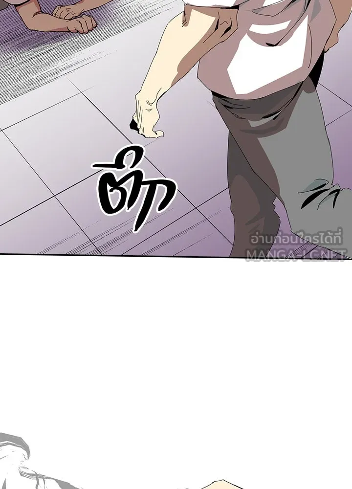 นักเลงกระจอกย้อนเวลามาทวงแค้น ตอนที่ 4 รูปที่ 87