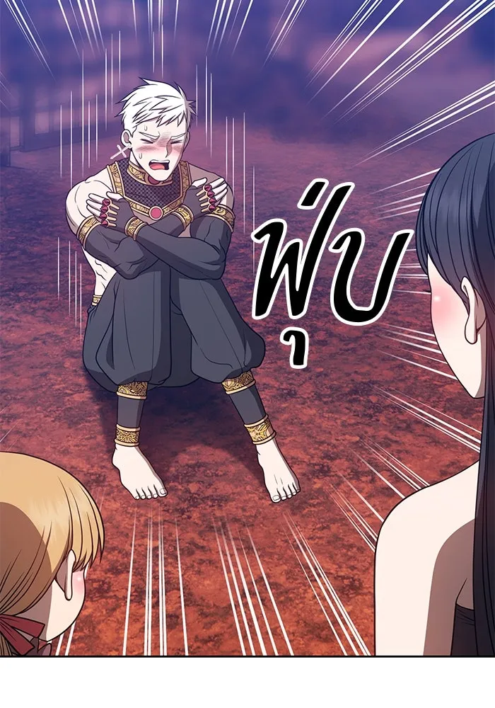 +99 ท่อนไม้พร้อมบวก ตอนที่ 47 รูปที่ 340