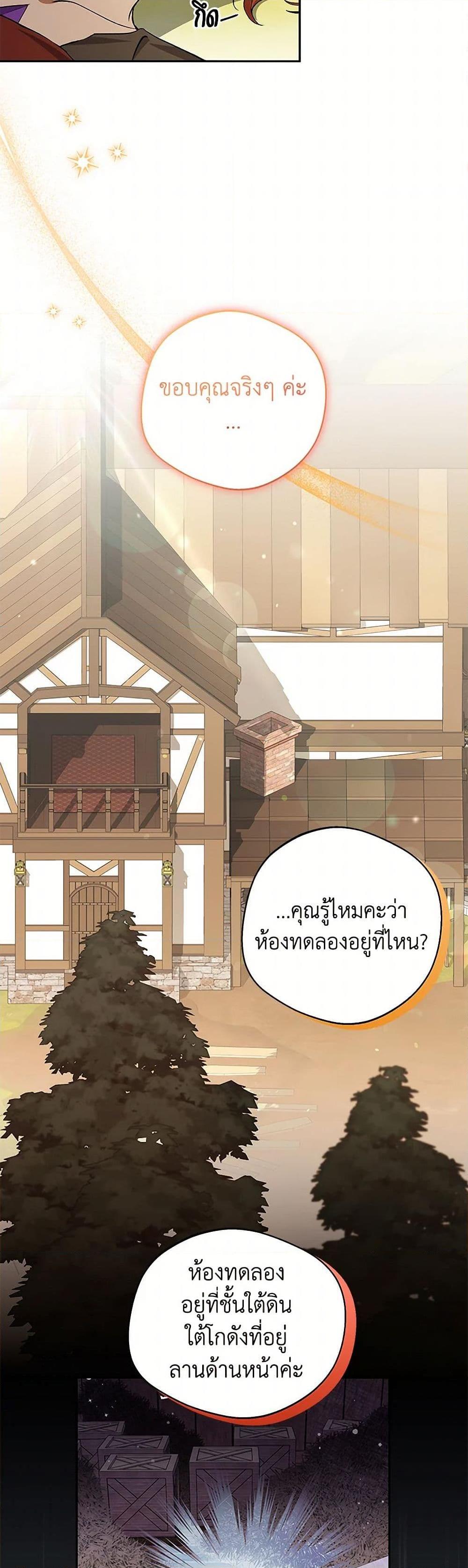 Manga-lc-com อ่านมังงะ อ่านการ์ตูน ออนไลน์ ฟรี There Is No Need to Be Obsessed ตอนที่ 1 2 3 4 5 6 7 8 9 10 11 12 13 14 ฟรี ไม่มีโฆษณา Manga-lc - อ่าน มังงะ อ่าน การ์ตูน ออนไลน์ อ่านมังงะ ฟรี