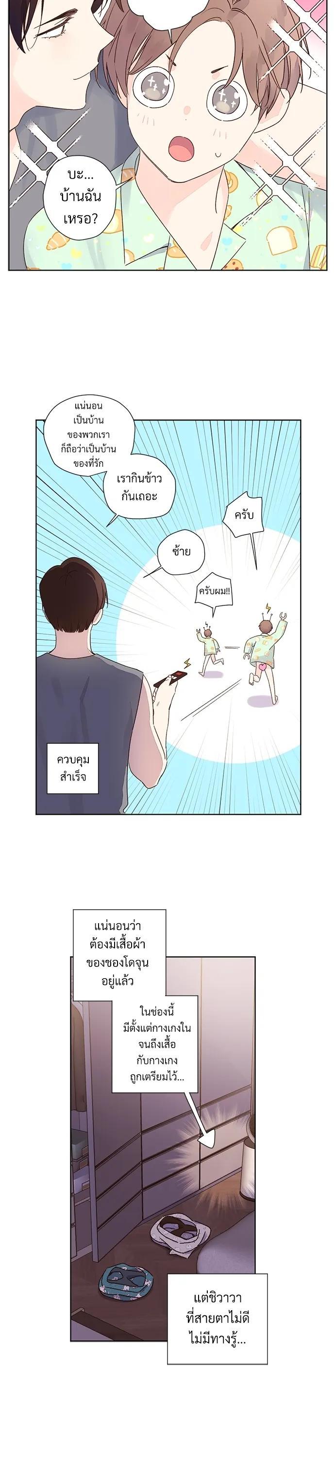 Manga-lc-com อ่านมังงะ อ่านการ์ตูน ออนไลน์ ฟรี 4 Week Lovers ตอนที่ 1 2 3 4 5 6 7 8 9 10 11 12 13 14 ฟรี ไม่มีโฆษณา Manga-lc - อ่าน มังงะ อ่าน การ์ตูน ออนไลน์ อ่านมังงะ ฟรี