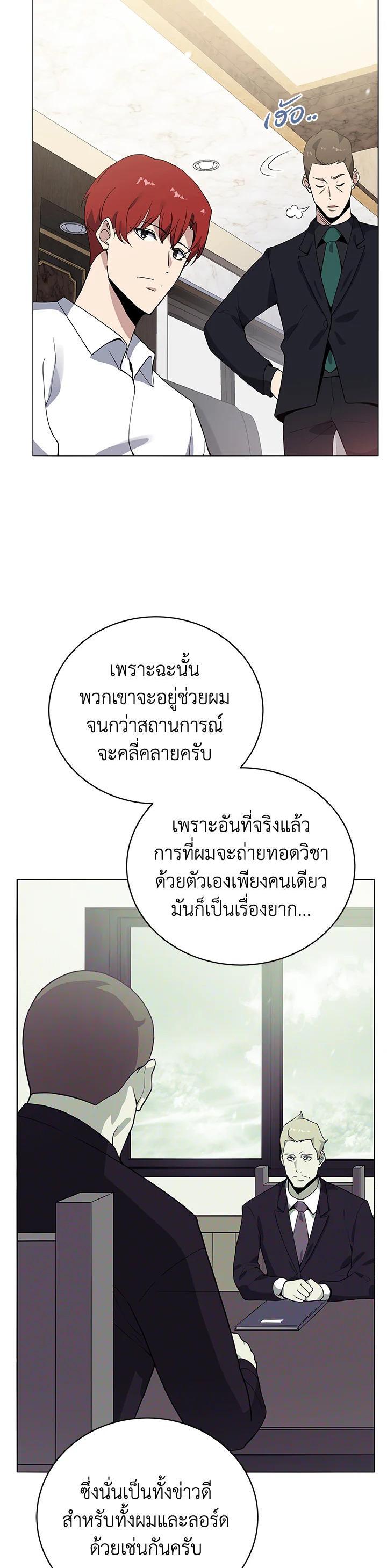 Manga-lc-com อ่านมังงะ อ่านการ์ตูน ออนไลน์ ฟรี The Descent of the Demonic Master ตอนที่ 1 2 3 4 5 6 7 8 9 10 11 12 13 14 ฟรี ไม่มีโฆษณา Manga-lc - อ่าน มังงะ อ่าน การ์ตูน ออนไลน์ อ่านมังงะ ฟรี