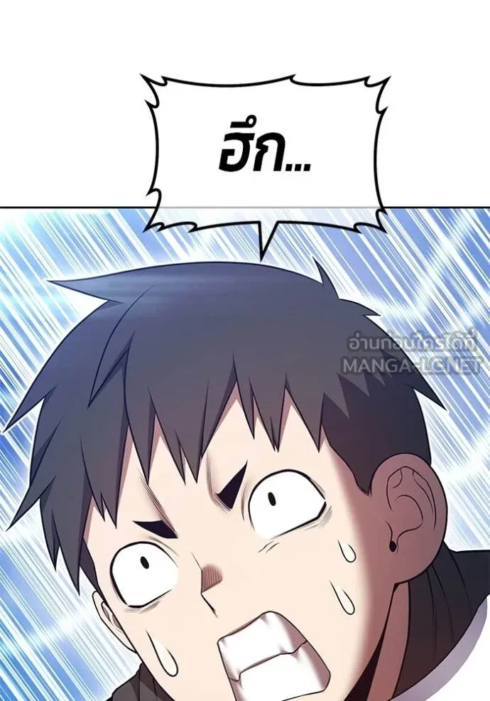 +99 ท่อนไม้ ตอนที่ 196 รูปที่ 229