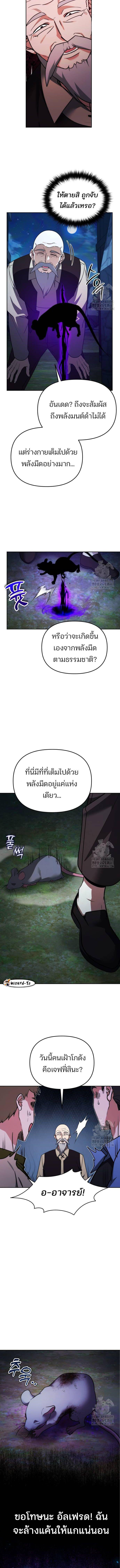 Manga-lc-com อ่านมังงะ อ่านการ์ตูน ออนไลน์ ฟรี My clone is becoming a giant ตอนที่ 1 2 3 4 5 6 7 8 9 10 11 12 13 14 ฟรี ไม่มีโฆษณา Manga-lc - อ่าน มังงะ อ่าน การ์ตูน ออนไลน์ อ่านมังงะ ฟรี