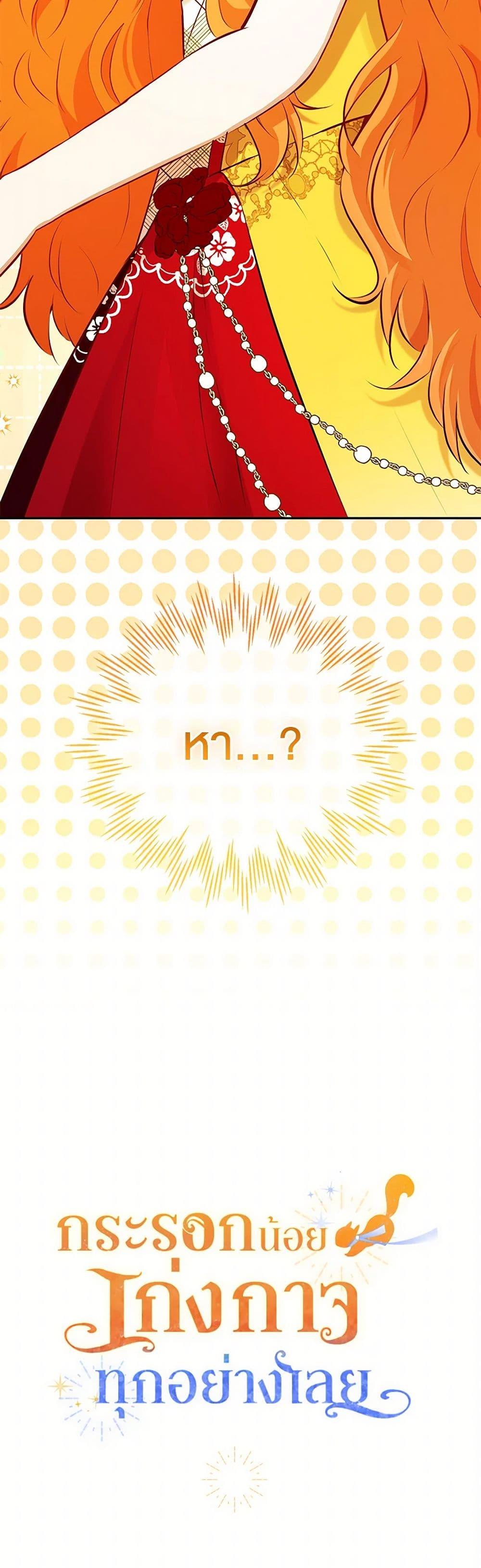 Manga-lc-com อ่านมังงะ อ่านการ์ตูน ออนไลน์ ฟรี Baby Squirrel Is Good at Everything ตอนที่ 1 2 3 4 5 6 7 8 9 10 11 12 13 14 ฟรี ไม่มีโฆษณา Manga-lc - อ่าน มังงะ อ่าน การ์ตูน ออนไลน์ อ่านมังงะ ฟรี