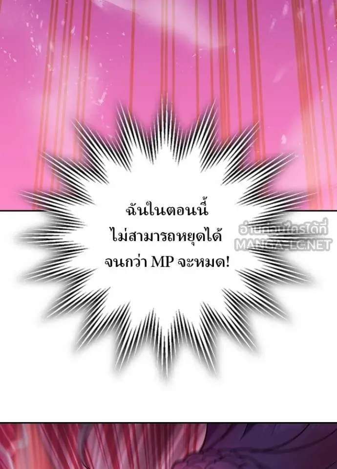 เป้าหมายครั้งที่ 2 ตอนที่ 63 รูปที่ 67