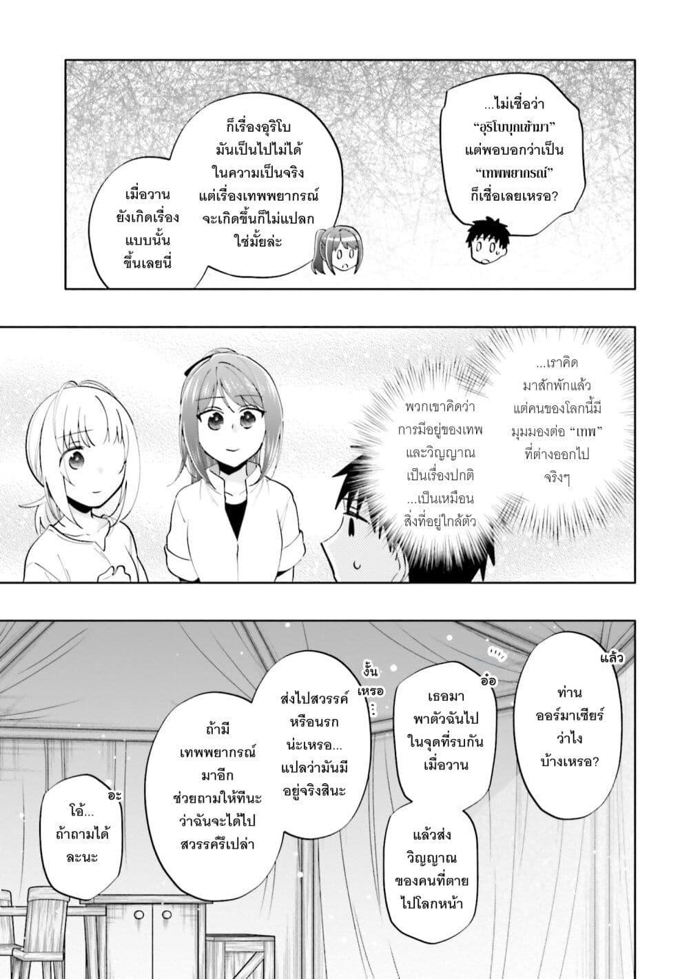 Manga-lc-com อ่านมังงะ อ่านการ์ตูน ออนไลน์ ฟรี Takarakuji de 40-oku Atattandakedo Isekai ni Ijuu Suru ตอนที่ 1 2 3 4 5 6 7 8 9 10 11 12 13 14 ฟรี ไม่มีโฆษณา Manga-lc - อ่าน มังงะ อ่าน การ์ตูน ออนไลน์ อ่านมังงะ ฟรี