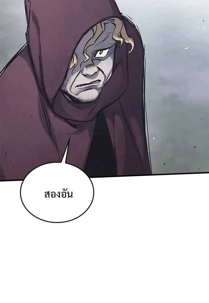 อัศวินวันเดียว ตอนที่ 30 รูปที่ 10