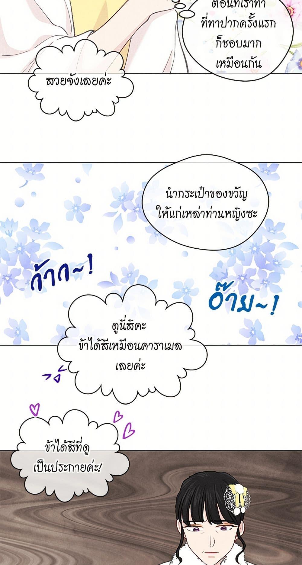 Manga-lc-com อ่านมังงะ อ่านการ์ตูน ออนไลน์ ฟรี Iris – The Lady and Her Smartphone ตอนที่ 1 2 3 4 5 6 7 8 9 10 11 12 13 14 ฟรี ไม่มีโฆษณา Manga-lc - อ่าน มังงะ อ่าน การ์ตูน ออนไลน์ อ่านมังงะ ฟรี