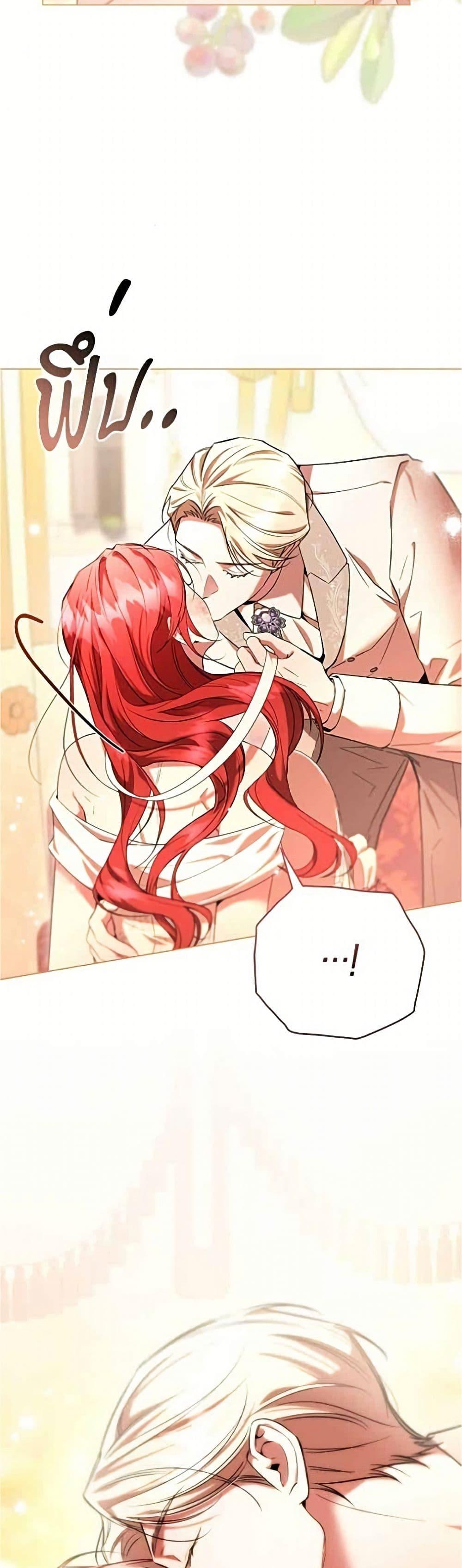 Manga-lc-com อ่านมังงะ อ่านการ์ตูน ออนไลน์ ฟรี To the Perfect Duke ตอนที่ 1 2 3 4 5 6 7 8 9 10 11 12 13 14 ฟรี ไม่มีโฆษณา Manga-lc - อ่าน มังงะ อ่าน การ์ตูน ออนไลน์ อ่านมังงะ ฟรี