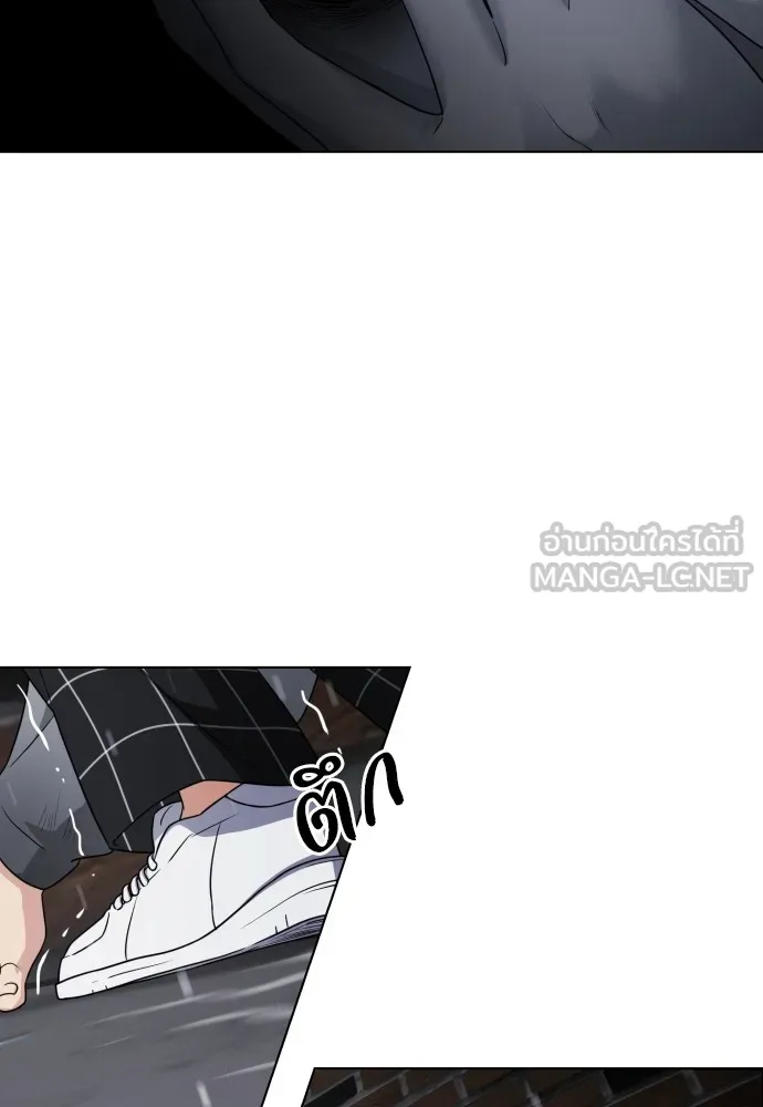 JAKDU ตอนที่ 1 รูปที่ 447