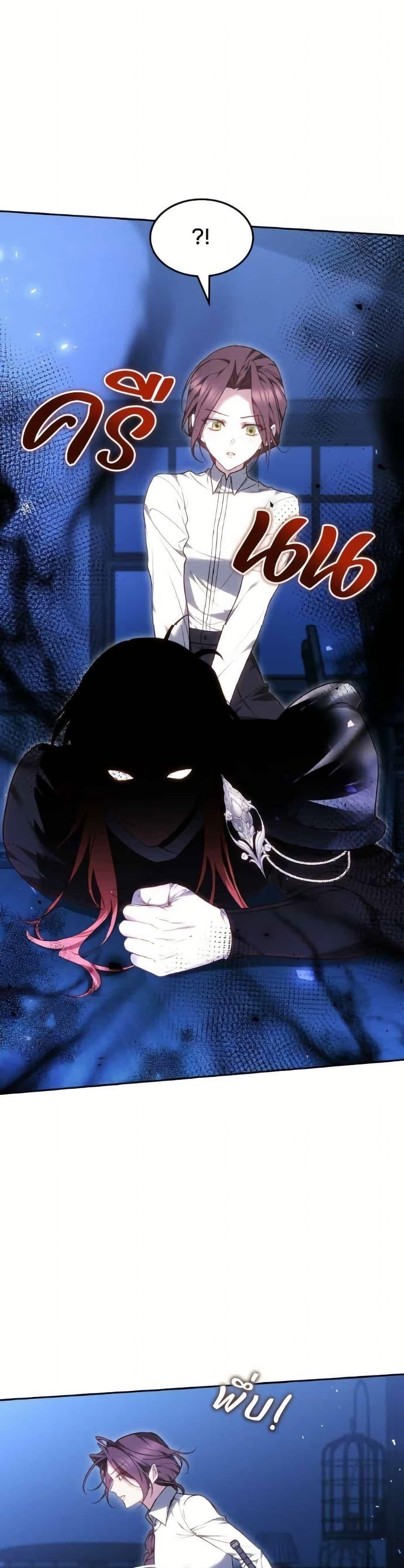 Manga-lc-com อ่านมังงะ อ่านการ์ตูน ออนไลน์ ฟรี The Reason Why the Villainess Picked up a Sword ตอนที่ 1 2 3 4 5 6 7 8 9 10 11 12 13 14 ฟรี ไม่มีโฆษณา Manga-lc - อ่าน มังงะ อ่าน การ์ตูน ออนไลน์ อ่านมังงะ ฟรี