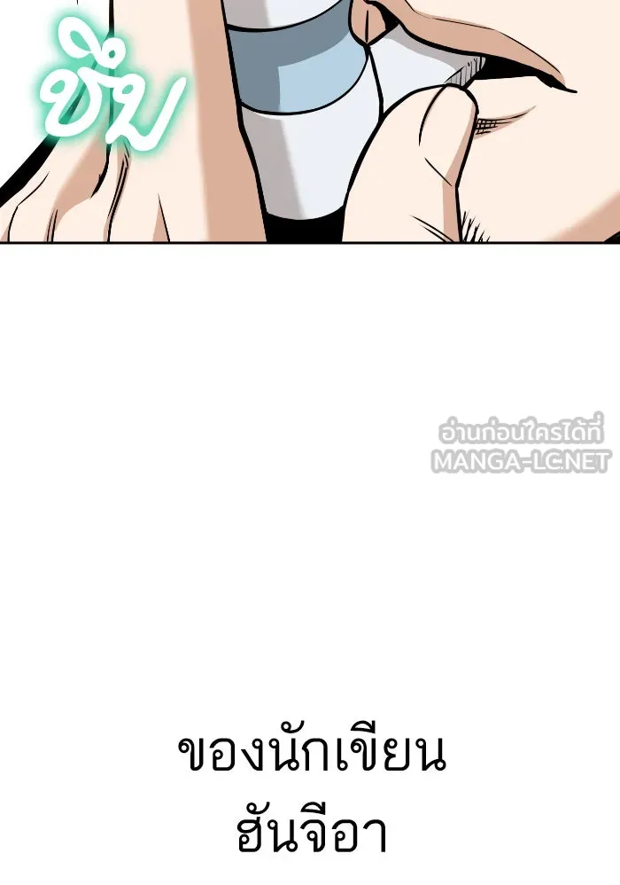 โชคชะตานำพารัก ตอนที่ 92 ไม่เชื่อใจฉันเหรอ รูปที่ 132