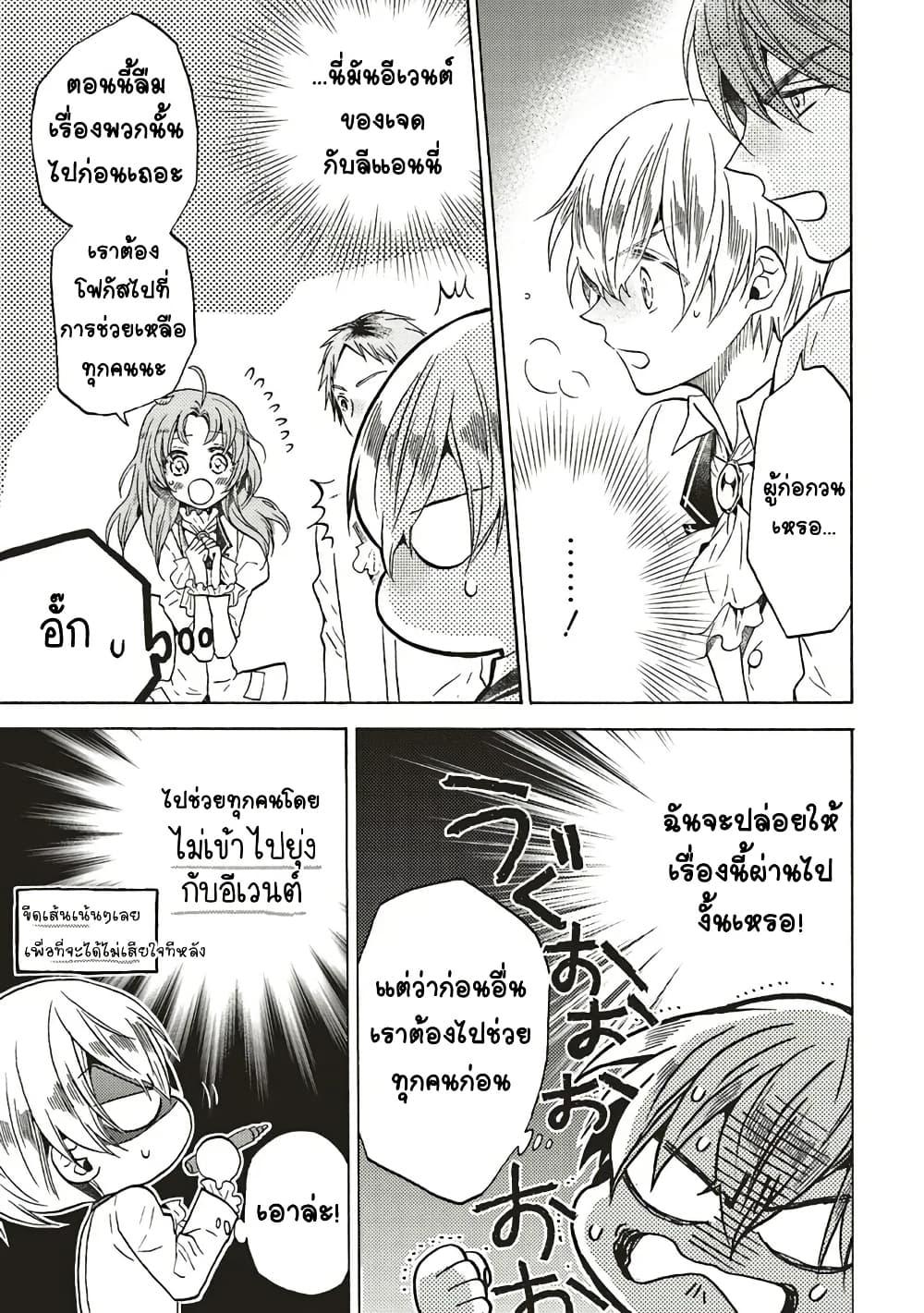 Manga-lc-com อ่านมังงะ อ่านการ์ตูน ออนไลน์ ฟรี Cross-Dressing Villainess Cecilia Sylvie ตอนที่ 1 2 3 4 5 6 7 8 9 10 11 12 13 14 ฟรี ไม่มีโฆษณา Manga-lc - อ่าน มังงะ อ่าน การ์ตูน ออนไลน์ อ่านมังงะ ฟรี