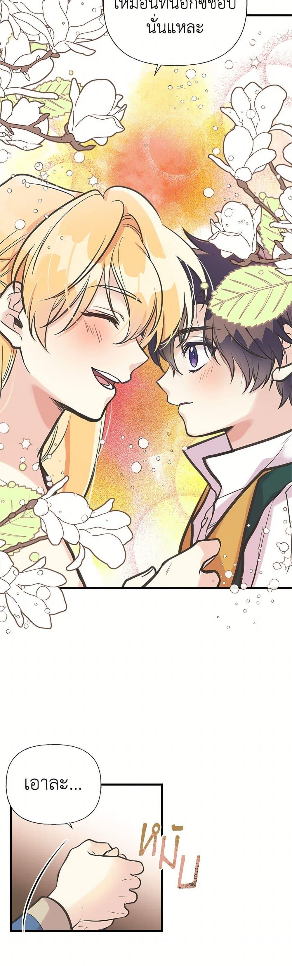 Manga-lc-com อ่านมังงะ อ่านการ์ตูน ออนไลน์ ฟรี My Sister Picked up the Male Lead ตอนที่ 1 2 3 4 5 6 7 8 9 10 11 12 13 14 ฟรี ไม่มีโฆษณา Manga-lc - อ่าน มังงะ อ่าน การ์ตูน ออนไลน์ อ่านมังงะ ฟรี