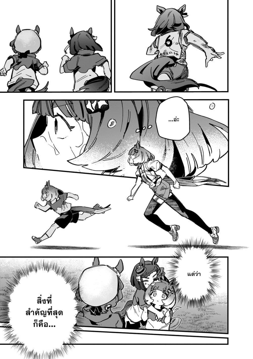 Manga-lc-com อ่านมังงะ อ่านการ์ตูน ออนไลน์ ฟรี Uma Musume Pretty Derby Star Blossom ตอนที่ 1 2 3 4 5 6 7 8 9 10 11 12 13 14 ฟรี ไม่มีโฆษณา Manga-lc - อ่าน มังงะ อ่าน การ์ตูน ออนไลน์ อ่านมังงะ ฟรี